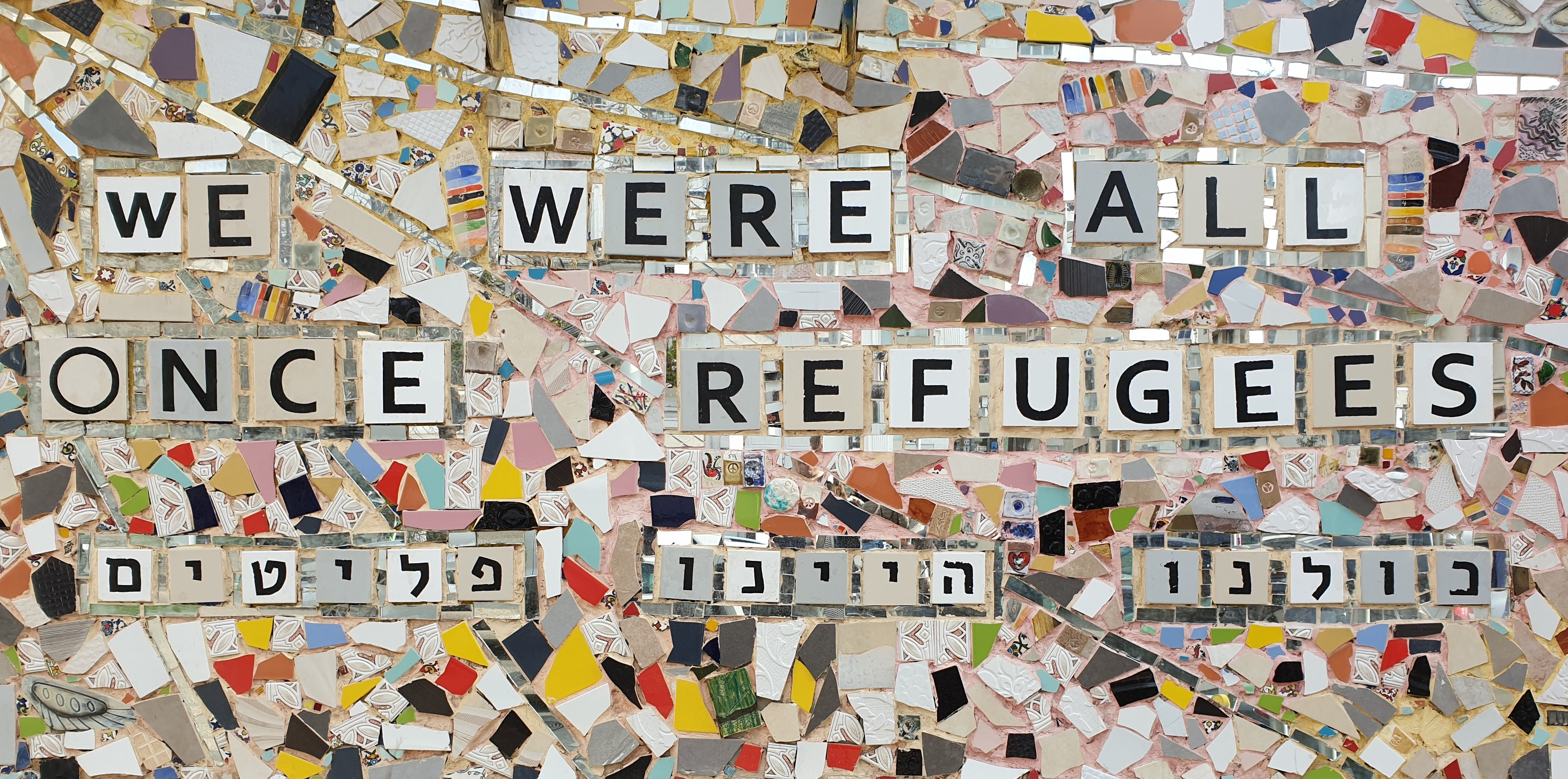 Image saying We Were All Once Refugees with Hebrew translation